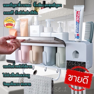 เครื่องบีบยาสีฟัน ที่วางของในห้องน้ำ ที่บีบยาสีฟันอัตโนมัติ ชั้นวางของแบบติดพนัง ที่เก็บแปรงสีฟันพร้อมที่บีบยาสีฟัน