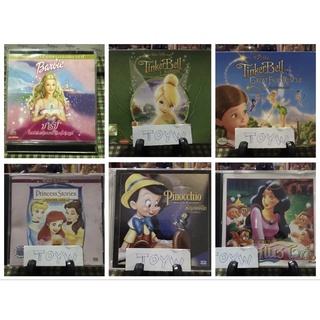 VCD วีซีดีการ์ตูนดิสนีย์ Walt Disney / มือสอง