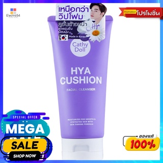 เคที่ดอลล์ ไฮยาโฟมคลีนเซอร์ 120มลผลิตภัณฑ์ดูแลผิวหน้าCATHY DOLL HYA FOAM CLEANSER 120ML