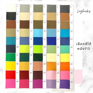 เบาะสั่งตัด เบาะรองคลาน เบาะใส่คอก เบาะหนัง ขนาด 72*142 ซม หนา2” สีเนื้อ08