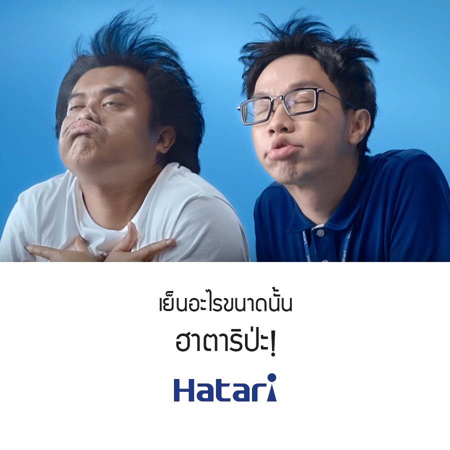 Hatari พัดลมไอเย็น 12 ลิตร รุ่น AC PRO (ใหม่ล่าสุด) - lyc_shop - ThaiPick