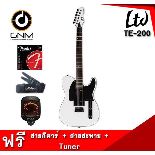 กีตาร์ไฟฟ้า LTD TE-200 แถมฟรี* สายกีต้าร์+สายสะพาย+เครื่องตั้งสาย
