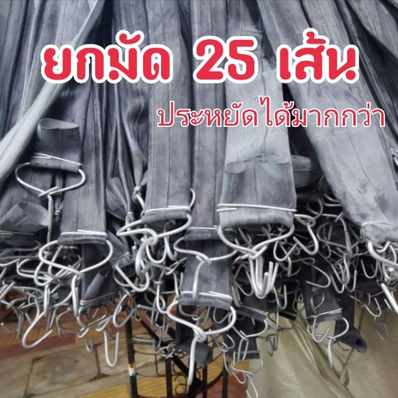 ยกมัดคละไซส์ได้ 😉 ยางรัดของ หนักเบาเอาอยู่ทุกงาน ยางรัดมอเตอร์ไซค์ ยางรัดท้าย สายยางรัดของ ของมันต้องมี