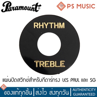 PARAMOUNT® วงแหวนรองสวิทช์กีตาร์ไฟฟ้า ทรง Les Paul, SG Toggle Switch Plate Washer รุ่น Les Paul DR003