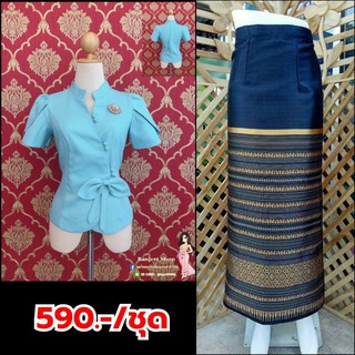 ชุดไทยราคาถูก เสื้อไหมหม่อนอินเดียอัดกาวมีอก 32-44" พร้อมผ้าถุงป้ายตะขอเลื่อนได้ ชุดไทยบรรเจิดแบรนด์ 590.-/ชุด