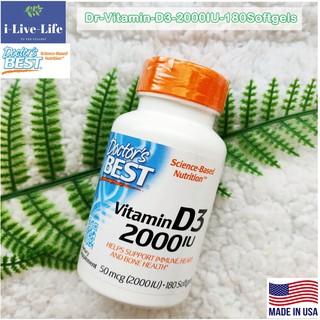 วิตามินดีสาม Vitamin D3 2,000 IU 180 Softgels - Doctors Best เสริมสร้างภูมิต้านทาน เพื่อสุขภาพที่ดีของกระดูก และหัวใจ