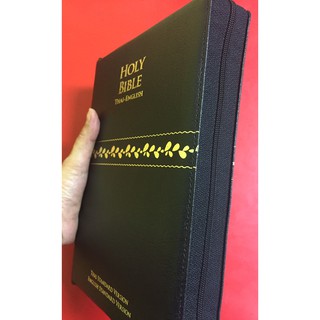 พระคัมภีร์ไทย-อังกฤษ ปกหนัง สีดำ ซิป ขอบทอง 16.5x24 cm bible thai-english พระคริสตธรรมคัมภีร์ พระเจ้า คริสเตียน พระเยซู