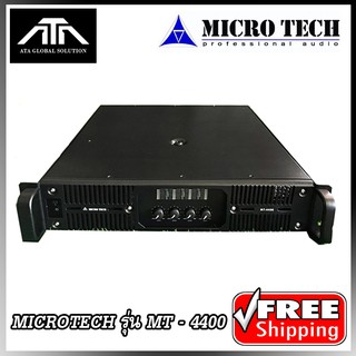 แถมเสื้อยืด พาวเวอร์แอมป์ MICROTECH MT-4400 แอมป์ 4 ชาแนล ขยาย 4 CH ช่องละ 400 วัตต์ หม้อแปลง