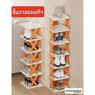 ชั้นวางรองเท้า 4 สี ที่เก็บรองเท้า ชั้นวางของ ชมพู ฟ้า เขียว เทา