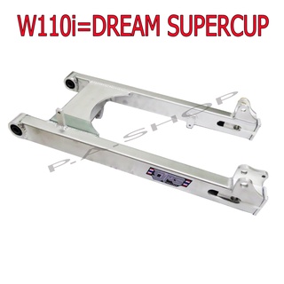 A DPS 1 อาร์มย่น สวิงอาร์ม(มีเนียม)แต่ง ย่น 1 นิ้ว+หางปลา+บู็ช สำหรับ HONDA-W110i=DREAM SUPERCUP=W100S UBOXตรงรุ่น สีเงินดิบดิบ เกรดหนา 20A งานเทพ