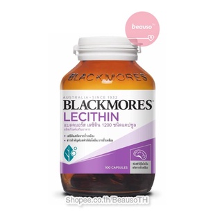 Blackmores Lecithin 1200 mg. 100 แคปซูล แบลคมอร์ส เลซิติน บำรุงตับ บำรุงสมอง