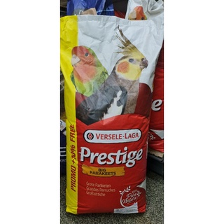 Prestige Big Parakeet ธัญพืช 13 ชนิด กระสอบ 20 kg รุ่นโปรโมชั่น แถม 10 %