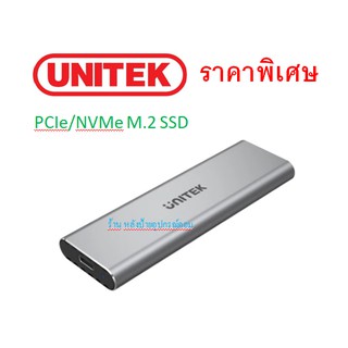 UNITEK PCIe/NVMe M.2 SSD 10Gbps Enclosure Model Number: S1201A