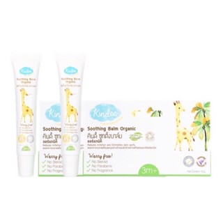 Kindee souting balm คินดี้ซูมทิ้งบาล์ม ออแกนิค ครีมลดรอยดำสำหรับเด็ก