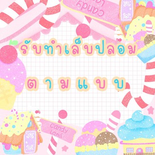 สำหรับทำเล็บตามแบบ(แถมฟรี กาว + ตะไบ)