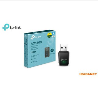 USB wifi AC1300 (ArcherT3U)