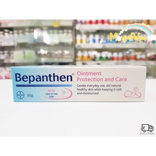 Bepanthen Ointment 30g - บีแพนเธน ออยเมนท์ ปกป้องและบำรุงผิวใต้ผ้าอ้อม 30g.(1 หลอด)