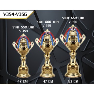 ถ้วยรางวัลโลหะออกแบบป้ายฟรีv354-v356