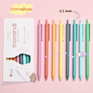 ปากกาหมึกเจลเเบบกด กล่อง 9 เเท่ง 9 สี