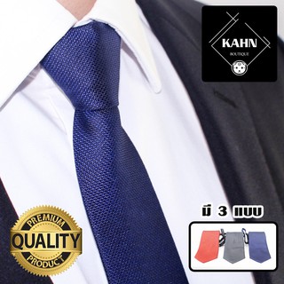 เนคไท สำเร็จรูป Kahn Boutique สีแดง สีเทา สีกรม