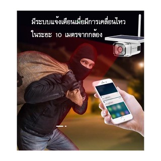 กล้องวงจรปิด 4G solar camera YN88-4G ใส่ซิม โซล่าเซล ไร้สาย