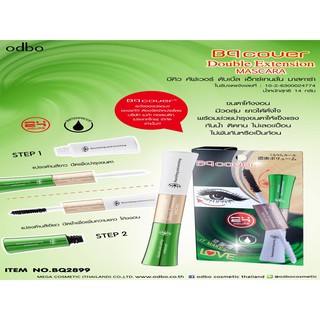 BQ COVER  Double Extension Mascara  มาสคารา บีคิว 2 หัว  บำรุงขนตา พร้อม ปัดขนตายาว กันน้ำ