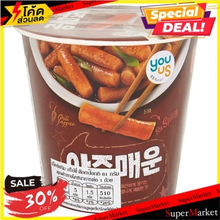 🔥ขายดี!! ยูอัส ต๊อกป๊อกกิพร้อมซอสเผ็ดมาก 81กรัม Youus Extreme Spicy Topokki 81g