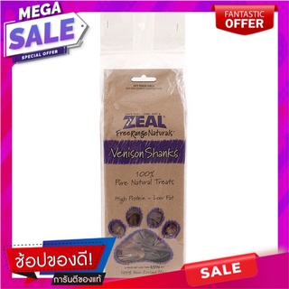 ซีลขนมสุนัขน่องกวางนิวซีแลนด์ 300กรัม Seal New Zealand Deer Calf Dog Snack 300g.