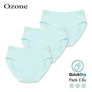 OZONE PANTY กางเกงใน รูปทรง BIKINI เซ็ท 3 ชิ้น สีมิ้นท์ ผลิตจากผ้าQuick-Dry รุ่น WU2003