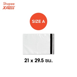 ซองพลาสติก ไซส์ A (A4) ขนาด 21x29.5 เซนติเมตร