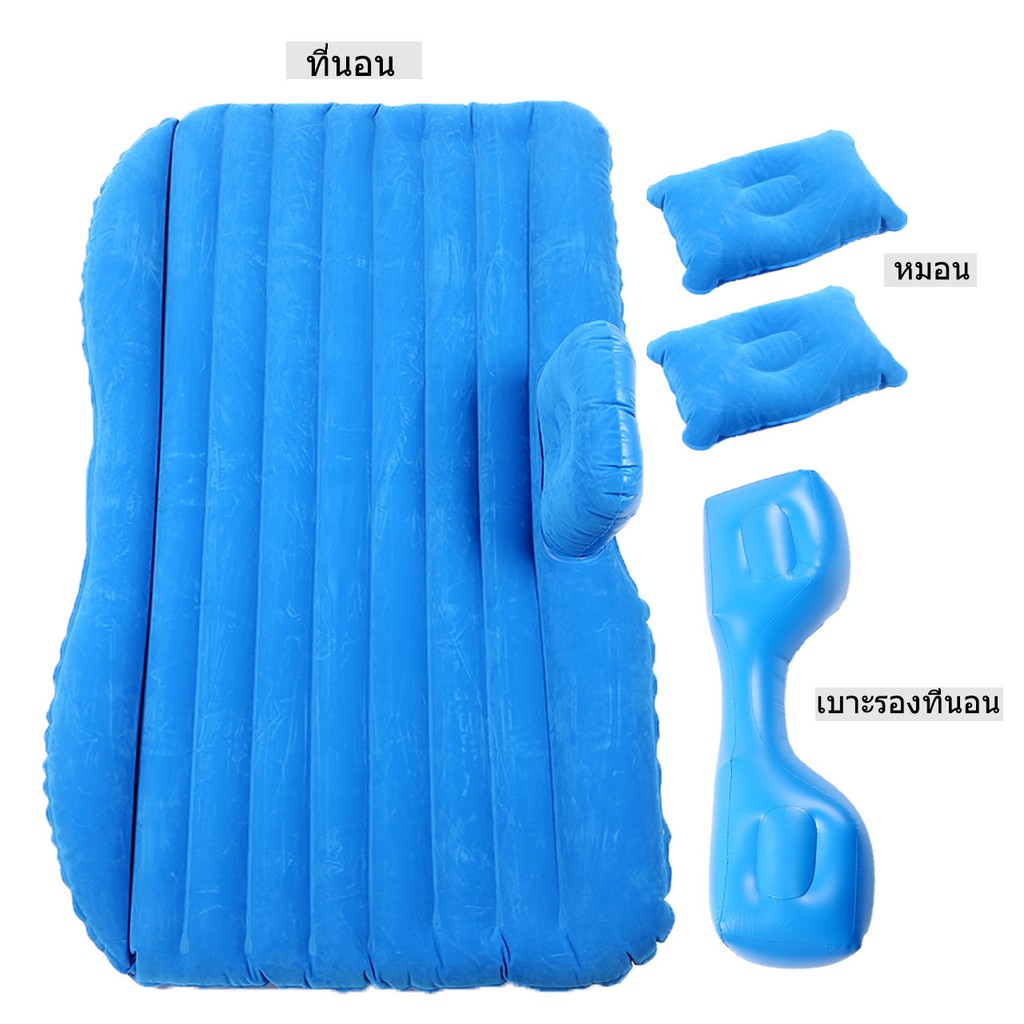 Car Air Mattress ที่นอนในรถ รุ่นใหม่ล่าสุด ปรับแยก 2 ชิ้นส่วน ราคาถูก