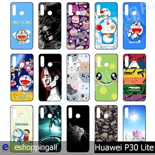 เคส huawei p30 lite ชุด 3 เคสมือถือกรอบยางลายการ์ตูน กรอบมือถือพร้อมส่งในไทย