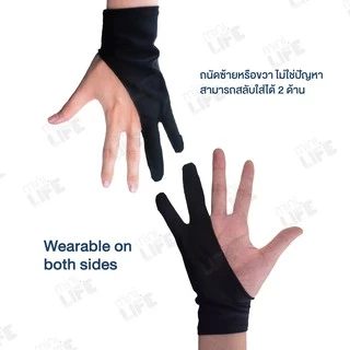 【 พร้อมส่ง 】ถุงมือ วาดรูป ป้องกัน ทัชสกรีน หน้าจอ stylus Anti-Fouling Anti-Touch Lycra Glove tablet for draw paint