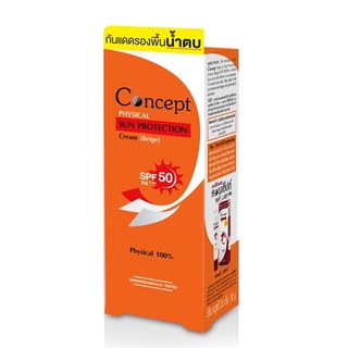 Concept Physical Sun Protection Cream SPF50 คอนเซ็ปท์ ครีมกันเดด เนื้อน้ำตบ กันน้ำ ขนาด 15 กรัม 17571 / 30 กรัม 17572