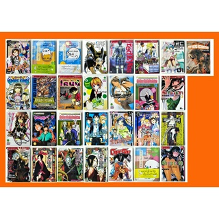 หนังสือการ์ตูน เก่าเก็บคละเรื่องคละเล่ม Mix 1