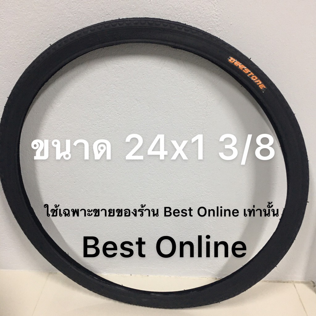 ยาง 24x1 3/8 (37-540) ยางใน ยางนอก จักรยาน 24x13/8 24 1 3/8 24*1 3/8 24x1.38 24' รถแม่บ้าน ญี่ปุ่น - รูปที่ 5