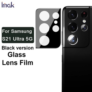 Original iMak Black Border Camera Lens Film Samsung Galaxy S21 Ultra 5g HD Tempered Glass Galaxy S21 Plus S21+ 5g Screen Protector Protective Films