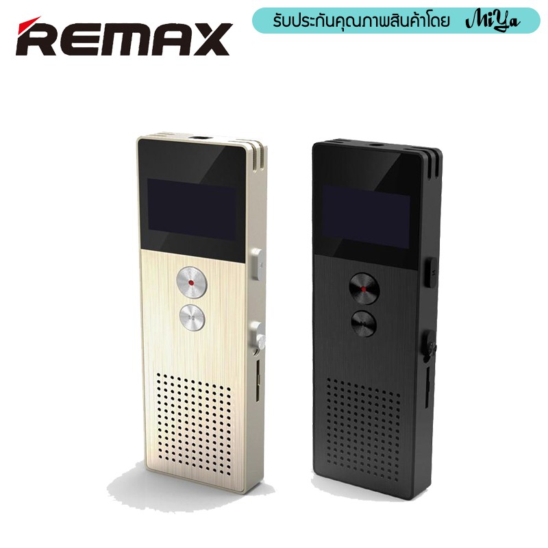 Remax RP1 เครื่องบันทึกเสียง Voice Recorder ความจุ 8GB