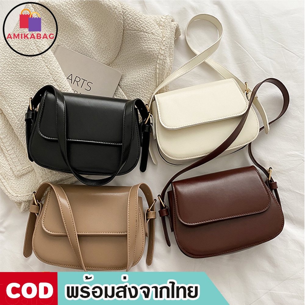 AMIKABAG(MK1723) กระเป๋าหนังผ้าสะพายไหล่ทรงกล่อง