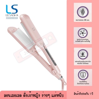 เครื่องหนีบผม LESASHA MACARON WAVY HAIR CRIMPER ROSE รุ่น LS1554 ลอนเมอเมด 28mm ดั่งเจ้าหญิง ง่ายๆ แค่หนีบ