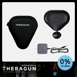 Theragun mini เครื่องนวดพกพา ขนาดกระทัดรัด นวดแบบทรงพลัง (รับประกัน 1 ปี)