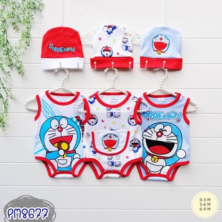 ชุดเด็ก บอดี้สูท (Bodysuit) 3 แขนกุดมีหมวก ลาย Doraemon โดเรม่อน