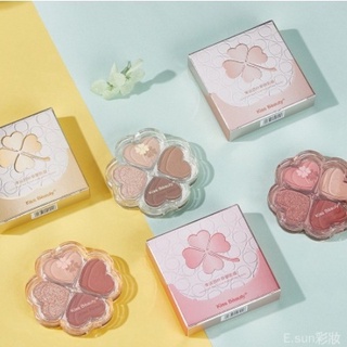 No.87219 Kiss Beauty Lucky Four-leaf Clover Eyeshadow Palette อายแชโดว์ สีนู้ดสําหรับใช้แต่งหน้า พาเลทอายแชโดว์โคลเวอร์