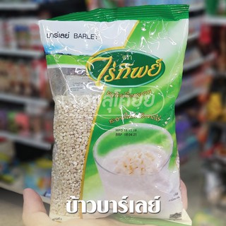 ข้าวบาร์เลย์ ไร่ทิพย์ (บรรจุ 500 กรัม)