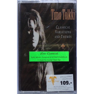 Cassette Tape เทปคาสเซ็ตเพลง Timo Tolkki Classical Variations And Themes ลิขสิทธิ์ ซีล