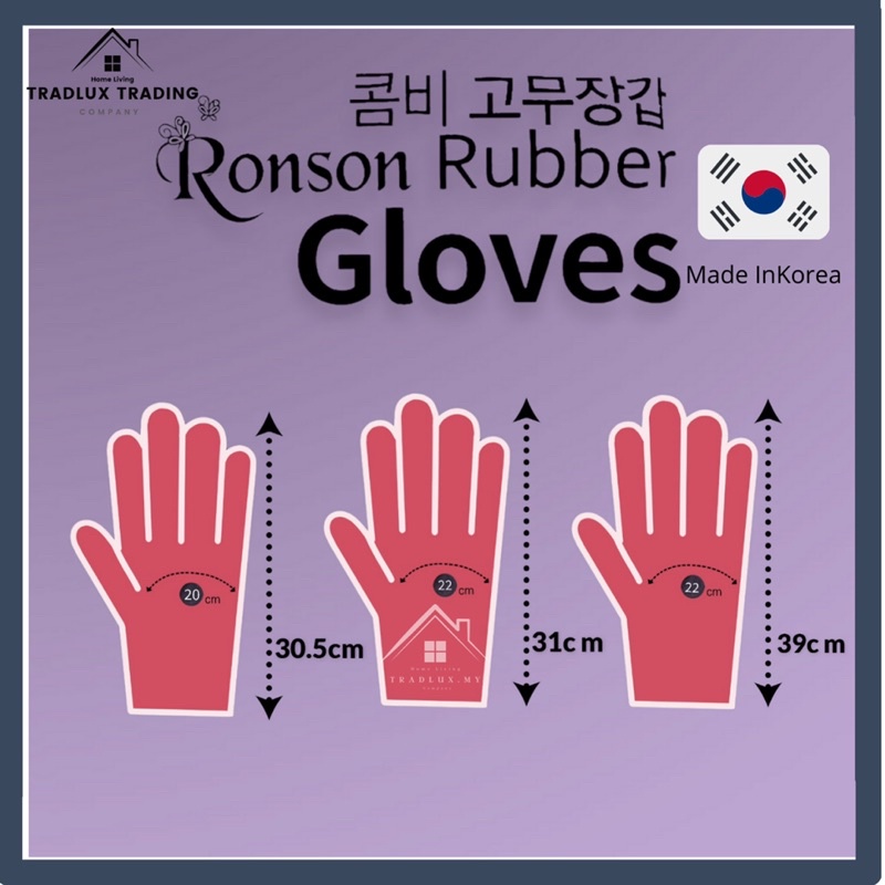 ถุงมือยางมือสําหรับห้องครัว (MADE IN KOREA)Ronson