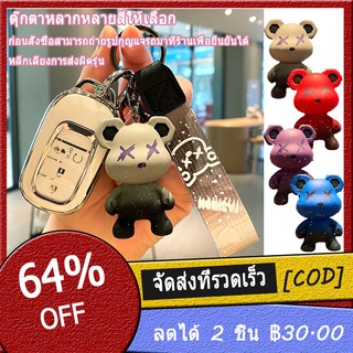 ♚ ปลอกกุญแจรถยนต์ honda เคสกุญแจรถยนต์ toyota  ที่ใส่กุญแจรถยนต์ △เหมาะสำหรับ Honda ชุดกุญแจ Accord Civic TREND กระเป๋าส
