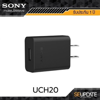 (รับประกัน 1 ปี) Sony USB Charger UCH20 – Portable charger 1500mA (อะไหล่แท้)