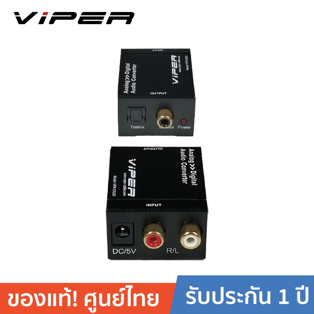 ลดราคา Viper VPR-CA2D audio converter analog to digital signal - Black(Black) #ค้นหาเพิ่มเติม แท่นวางแล็ปท็อป อุปกรณ์เชื่อมต่อสัญญาณ wireless แบบ USB