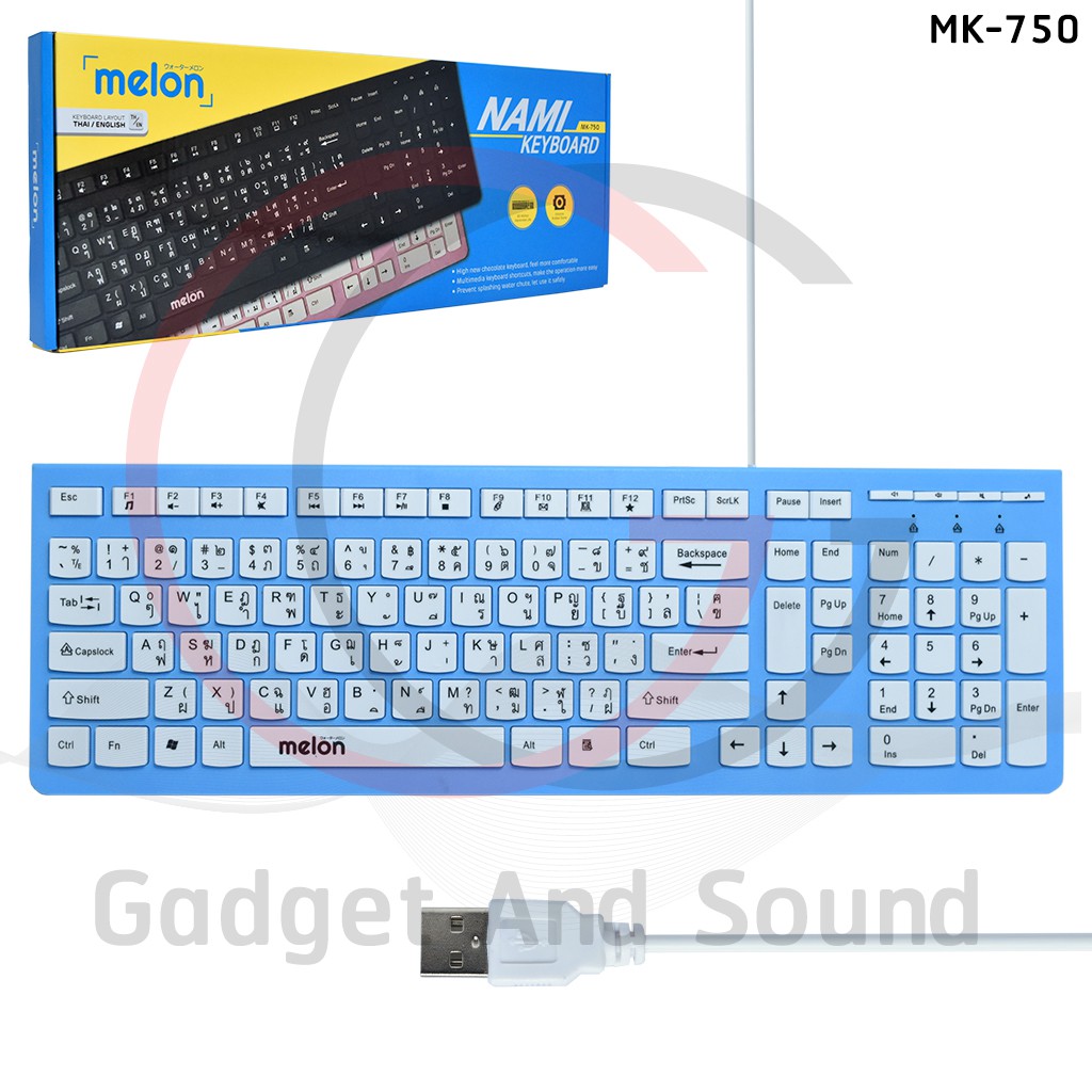 คีย์บอร์ด Melon Keyboard MK-750